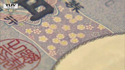 1ミリの中に10本の線 国立印刷局工芸官が芸工大で特別授業 | 山形の