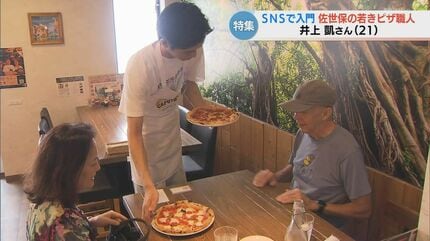 あの日、家族4人で囲んだピザの食卓「本当に幸せだった」21歳が目指す
