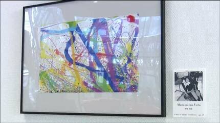 瞳で描く色鮮やかな世界「視線入力アート」医療的ケアが必要な人たちの