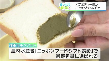和食続きでパンが恋しい人へ 「1秒後にほろ苦」から「生チョコ風」まで