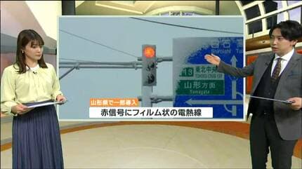 信号機のレンズに「謎の透明カバー」どんな理由で付けられているのか