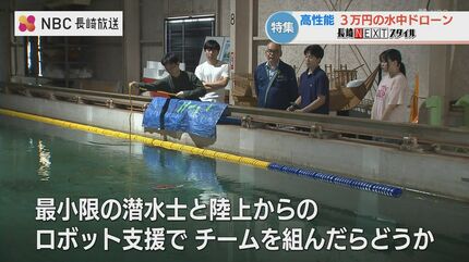 漁師のホンネから生まれた“3万円の水中ドローン” いけすに引っかかって
