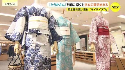 2026年夏は「自分流アレンジ」で魅せる。広島に夏の訪れを告げる浴衣
