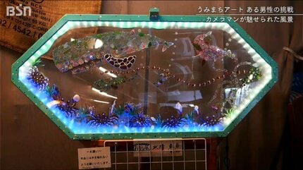 脳出血で意識不明に 右半身が麻痺 それでも「すごく置きたかったの、海