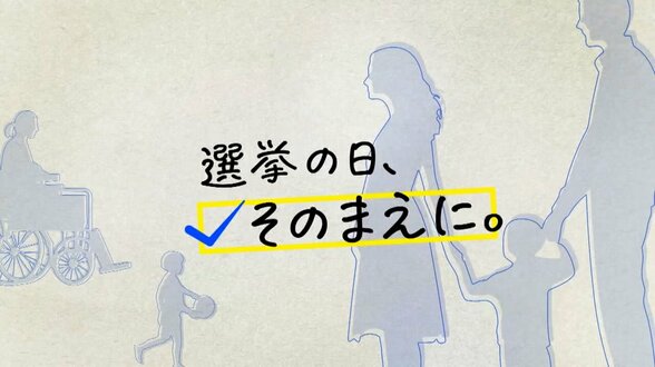 衆議院選挙2026【北海道3区】公明票の行方は…自民高木宏寿候補・参政中島良樹候補・共産円子裕子候補・中道荒井優候補　激戦の様相　|　北海道のニュース｜HBC北海道放送