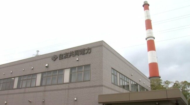 壬生川火力発電所で火災 配線３本焼ける 住友共同電力が運用 けが人なし【愛媛】|TBS NEWS DIG