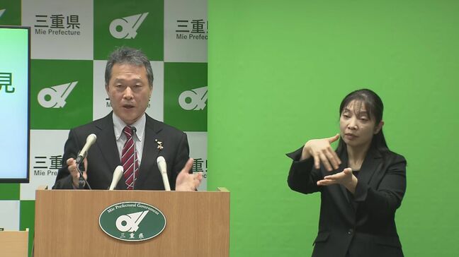 給食費の無償化 実質的に国が全額負担の方針を評価 三重・ 一見勝之知事 「物価の変動を受け支援額を毎年見直す必要もある」|TBS NEWS DIG