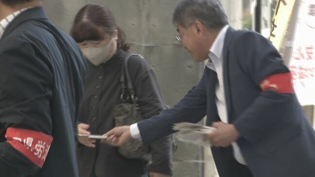 教員「働かせ放題」抜本解決を 県高教組、県教組 教職員の給与に関する法律の改正反対訴える 山口|TBS NEWS DIG