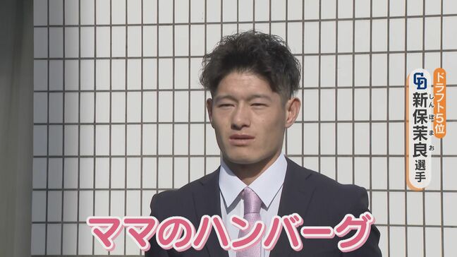 ルーキーが寮に持ってきたのは…「ママのハンバーグ」 パーマをあてて気合十分の選手も 去年のドラフトで入団した9人が入寮 ドラゴンズ|TBS NEWS DIG