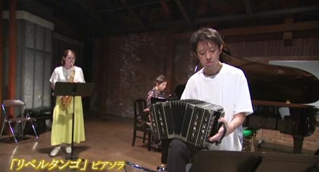 「世界に5人いるかいないか」タンゴの楽器でバッハを奏でる日本人初のクラシック・バンドネオン奏者 金沢で演奏会|TBS NEWS DIG