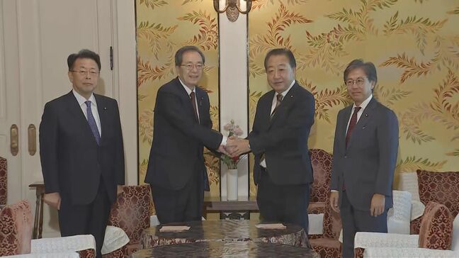 高市総裁の経済政策“インフレ助長” 立憲・公明が党首会談 経済政策や政治改革で認識一致|TBS NEWS DIG