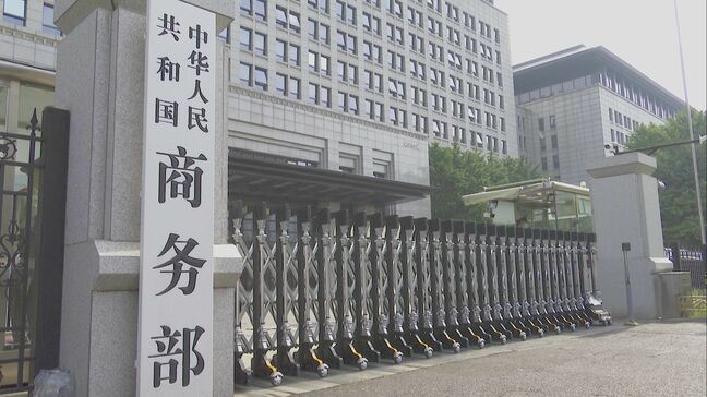 トランプ政権“貿易相手国に中国との取引制限を要求か”中国政府がけん制「中国の利益を犠牲にして取引合意に断固反対」|TBS NEWS DIG