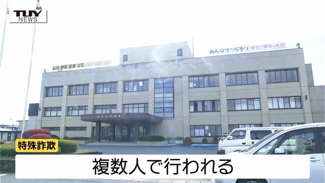 スラックスとブラウス姿で高齢女性の家へ...鮭川村の介護士の女(53)を特殊詐欺に関与したとして逮捕　女は"受け子"と"出し子"の役割（山形）|TBS NEWS DIG