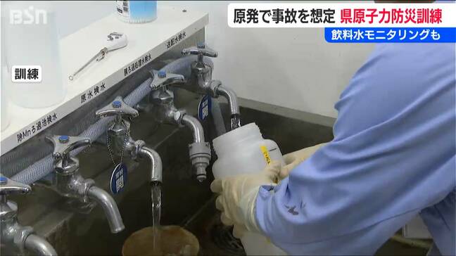 【原子力防災訓練】飲料水は汚染されていないか？ “緊急時モニタリング”も実施　6号機から放射性物質が放出された想定　新潟県 柏崎刈羽原発|TBS NEWS DIG