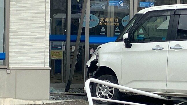 速報　函館市内の銀行に乗用車突っ込む　車止めを倒して、建物のガラス扉に衝突　自転車の男性も巻き込まれたか|TBS NEWS DIG