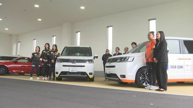 「シトリンしまね」「ディオッサ出雲FC」に新型車両を無償貸与「安全性の高い車を使ってもらうことで、疲労も少なく活用してもらえれば」|TBS NEWS DIG