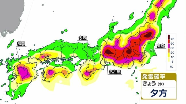 【14日きょうの天気】大気不安定続く…東日本～西日本を中心に急な強い雨や落雷に注意　週末は暑さレベルアップ、30℃超に|TBS NEWS DIG