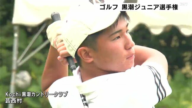カシオWO出場目指し　黒潮ジュニア選手権　高校生男子の部が開幕【高知】|TBS NEWS DIG