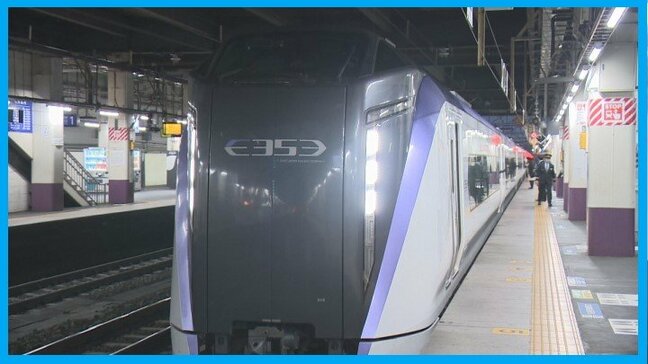 東京駅に7時45分に到着　中央線の臨時特急　9月末まで運行を延長　JR東日本|TBS NEWS DIG