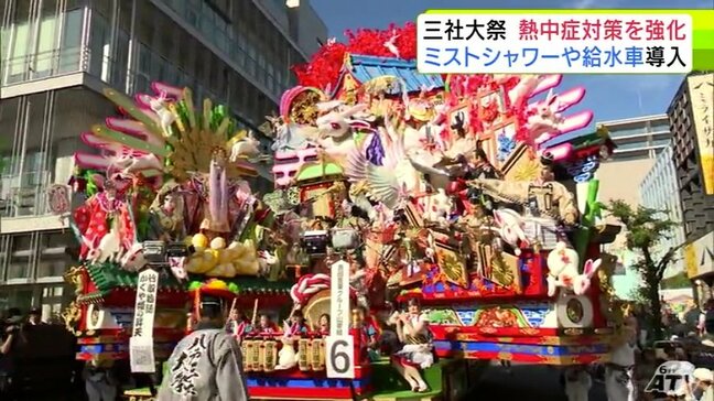 青森県の県南地方最大の夏祭り「八戸三社大祭」2日目 「お通り」で山車が中心街を練り歩く 街を熱く盛り上げる祭り 『散水車を稼働』『ミストシャワーの活用』で熱中症対策も徹底|TBS NEWS DIG