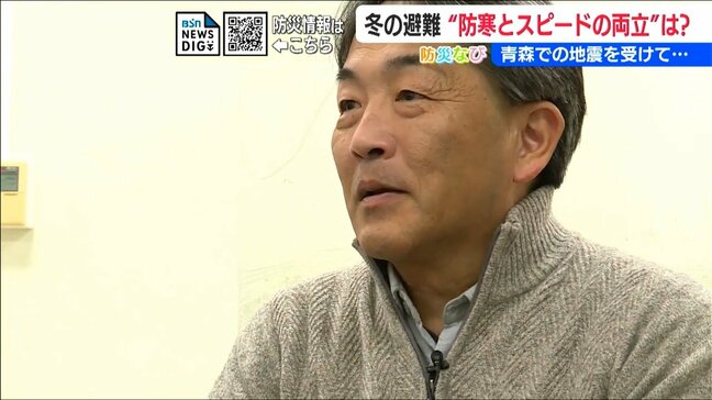 「とにかく生き残ること」冬の避難の注意点「寒いのはその次」深夜の『津波警報』でもすぐに“パッと外へ出る”ための心がけとは？|TBS NEWS DIG