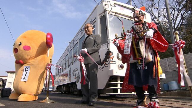 岡山市街地を走る路面電車に「だがし電車」登場　3月12日の「だがしの日」をPR【岡山】|TBS NEWS DIG