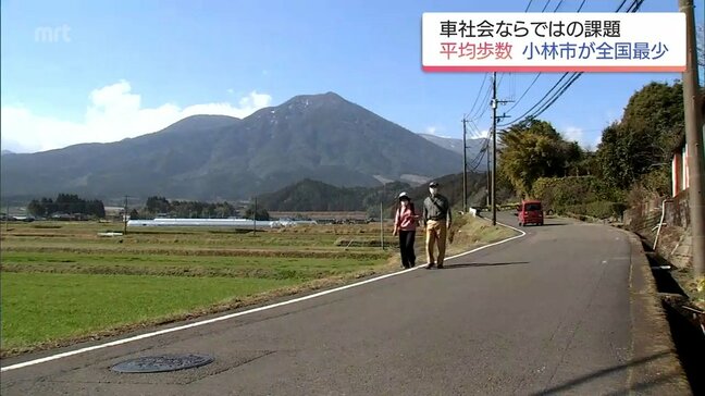 宮崎県小林市の市民は日本一歩かない!?　車社会ならではの課題　今後どうする?|TBS NEWS DIG