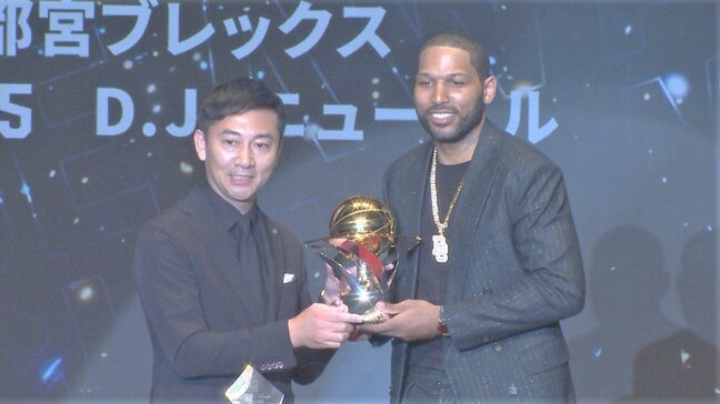 「MVPはあなたに届けたい」BリーグMVPは宇都宮のニュービル 2季連続受賞、急逝したブラスウェル監督へ捧げる|TBS NEWS DIG