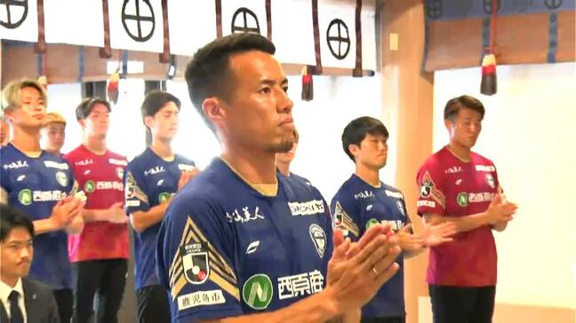 「敬天愛人の精神で戦う」鹿児島ユナイテッドFCが照国神社で必勝祈願|TBS NEWS DIG