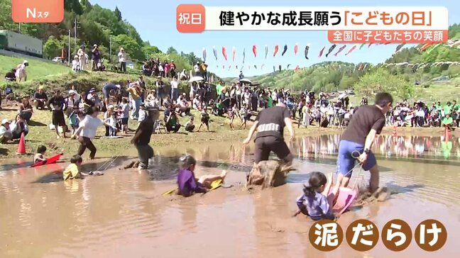 各地でGWイベント 子どもたちが泥まみれに! 毎年恒例の行事に悔し涙も… 「泣く子は育つ」泣き相撲に凧あげも この経験が成長の糧になる|TBS NEWS DIG