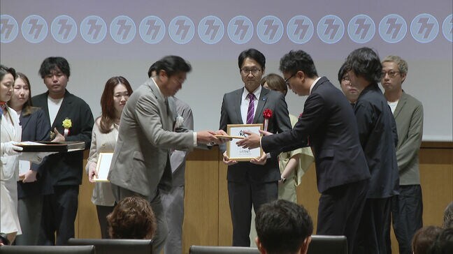 九州・沖縄・山口のエリアで優れた広告作品を表彰 福岡広告協会 贈賞式|TBS NEWS DIG