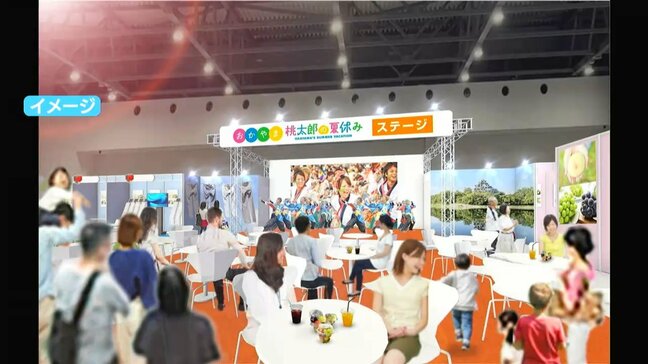 大阪・関西万博に8月22日から岡山県がPRブースを出展　その名も“おかやま「桃太郎の夏休み」”【岡山】|TBS NEWS DIG