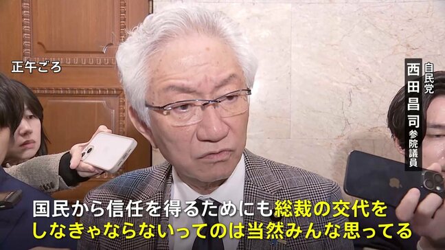 「参院選で大惨敗する」自民党・西田昌司氏、石破総理の退陣要求|TBS NEWS DIG