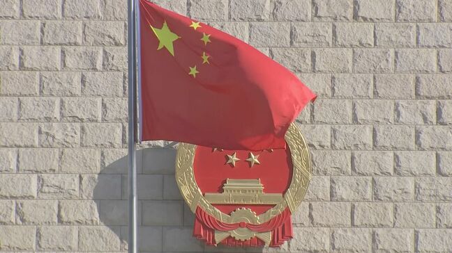 「中国側の利益を犠牲にするな」中国が対米関税交渉で各国に呼びかけ|TBS NEWS DIG