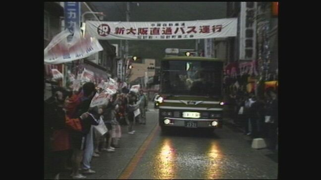 プライドとともに握ったハンドル　高速バスの“先駆け路線”が約40年の歴史に幕　広島県三次市と大阪市を結ぶ「みよしワインライナー」3月末で廃止へ　コロナ禍以降は休止続く|TBS NEWS DIG