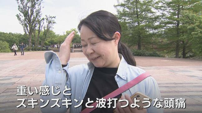 「ズキンズキンと波打つ頭痛…」梅雨時期に患者が増える「天気痛」医師おすすめは“頭痛ダイアリー”|TBS NEWS DIG