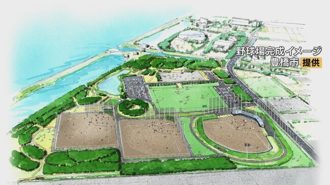 “新野球場”は津波･液状化リスク高い…市民団体が住民監査請求 愛知･豊橋市｢専門家の意見踏まえて建設｣|TBS NEWS DIG