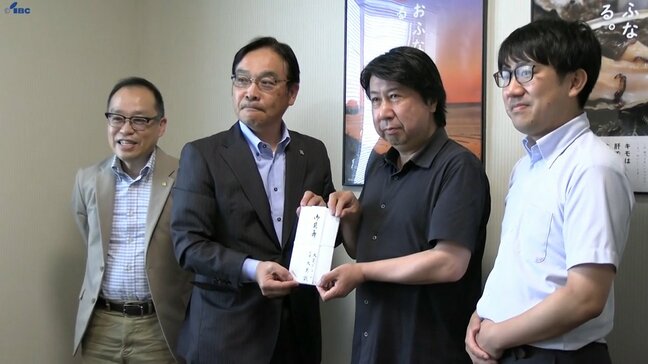 新潟県の企業グループが大船渡山林火災で被災した元正榮北日本水産に寄付金贈る　岩手・大船渡市|TBS NEWS DIG