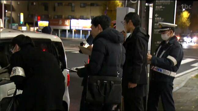 「お酒を飲んだらタクシーや運転代行業者を利用して」警察が運転代行業者に街頭指導の理由 飲酒機会が増える年末年始に安心して利用できる環境づくり 仙台|TBS NEWS DIG