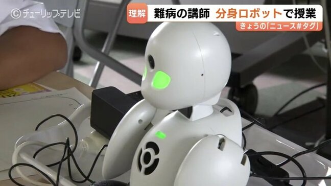 分身ロボット 「OriHime」 が教壇に!筋ジストロフィーのオルガン奏者が遠隔操作で伝える 障がいへの偏見と多様性社会の未来 富山・高岡高校|TBS NEWS DIG