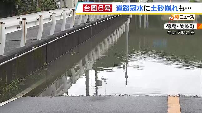 台風6号は近畿・徳島各地で被害… 「レベル5氾濫特別警報」一時発表のエリアも 土砂崩れ・道路の陥没で孤立する世帯も 空の便でも欠航など影響相次ぐ|TBS NEWS DIG