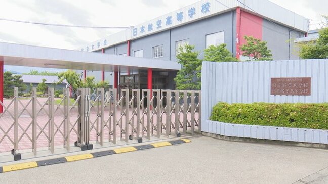 被災した日本航空高校石川の高校生を受け入れへ　3月までに仮設の宿舎と校舎建設　山梨の高校|TBS NEWS DIG