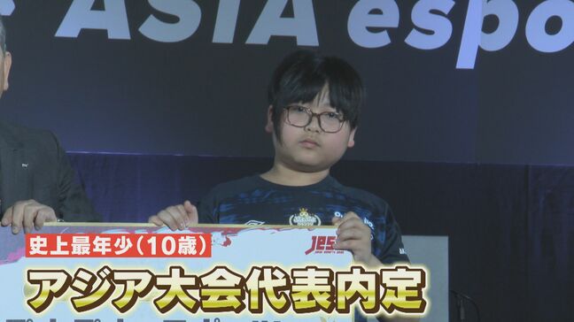 10歳でアジア大会代表内定!? 「リアルスポーツに負けていない」 注目競技eスポーツの魅力【アジア大会 愛知・名古屋】|TBS NEWS DIG