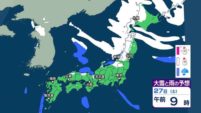 【大雪情報】北海道日本海側は27日夕方にかけて猛ふぶきや吹きだまりによる交通障害に　27日朝にかけて大雪による交通障害に警戒を【雨と雪のシュミレーション】|TBS NEWS DIG