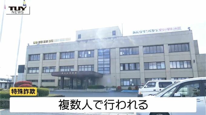 スラックスとブラウス姿で高齢女性の家へ...鮭川村の介護士の女(53)を特殊詐欺に関与したとして逮捕　女は"受け子"と"出し子"の役割（山形）　|　山形のニュース│TUYテレビユー山形