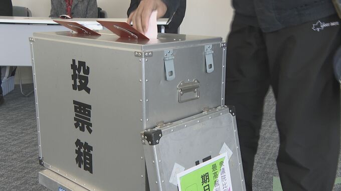 衆院選の入場券を選管が発送していない！？　なぜ？　そのわけはＷ選挙になった知事前挙の入場券を代用　山口　|　山口のニュース・天気・防災｜tys NEWS｜ｔｙｓテレビ山口