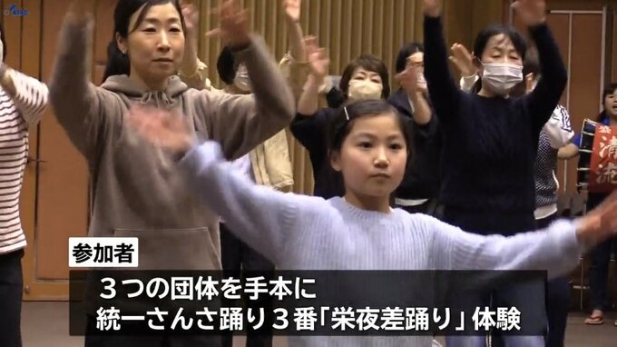 初心者がプロ直伝で「栄夜差（えやさ）踊り」に挑戦　東北五大祭りの1つ盛岡さんさ踊りの体験会　盛岡市　|　IBC NEWS | IBC岩手放送