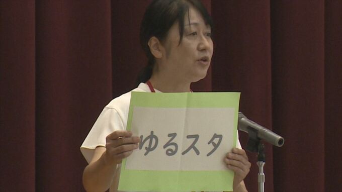 県内の多くの小中学校で始業式　「ゆるスタ」で子どもの負担を減らす　一部の学校では休み明け3日間は午前授業のみ　山梨　|　山梨のニュース | ＵＴＹテレビ山梨
