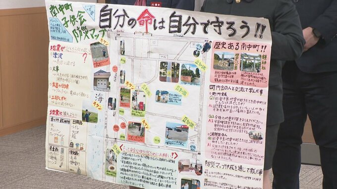 「自分の命は自分で守ろう」小学生作成の防災マップが防災担当大臣賞を受賞！石川・かほく市　|　石川県のニュース｜MRO北陸放送