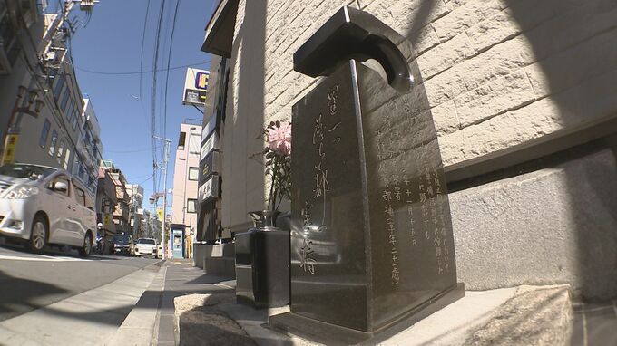 検察側vs弁護側が全面対立… 事件から“51年” 異例の「渋谷暴動」裁判始まる 元裁判官も語る「非常に難しい裁判」 TBS NEWS